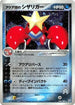 Team Aqua's Crawdaunt (036/080) - Magma VS Aqua Two Ambitions Unlimited Holofoil