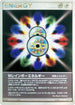 Double Rainbow Energy (078/080) - Magma VS Aqua Two Ambitions Unlimited