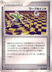 Warp Point (068/080) - Magma VS Aqua Two Ambitions 1st Edition