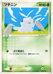 Nincada - 001/019 (001/019) - Flygon Constructed Starter Deck 1st Edition