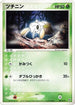 Nincada - 002/019 (002/019) - Flygon Constructed Starter Deck Unlimited