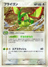 Flygon (011/019) - Flygon Constructed Starter Deck Unlimited Holofoil