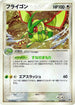 Flygon (011/019) - Flygon Constructed Starter Deck Unlimited Holofoil