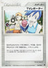 TV Reporter (017/019) - Salamence Constructed Starter Deck Unlimited