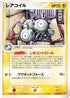 Magneton (022/054) - Rulers of the Heavens 1st Edition