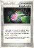 Buffer Piece (054/054) - Rulers of the Heavens 1st Edition