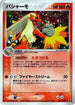 Blaziken (011/055) - ADV Expansion Pack 1st Edition Holofoil