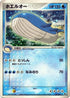 Wailord (022/055) - ADV Expansion Pack Unlimited Holofoil