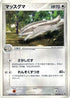 Linoone (038/055) - ADV Expansion Pack Unlimited