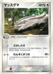 Linoone (038/055) - ADV Expansion Pack Unlimited