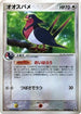 Swellow (040/055) - ADV Expansion Pack 1st Edition