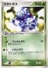 Weezing (002/055) - ADV Expansion Pack Unlimited
