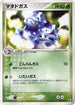 Weezing (002/055) - ADV Expansion Pack Unlimited