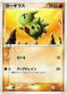 Larvitar - 008/020 (008/020) - Black Deck Kit 1st Edition