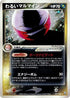 Dark Electrode (037/084) - Rocket Gang Strikes Back 1st Edition Holofoil