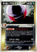 Dark Electrode (037/084) - Rocket Gang Strikes Back 1st Edition Holofoil