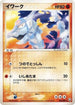 Onix (046/084) - Rocket Gang Strikes Back 1st Edition