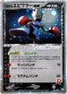 Rocket's Hitmonchan ex (060/084) - Rocket Gang Strikes Back 1st Edition Holofoil