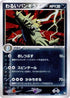 Dark Tyranitar (070/084) - Rocket Gang Strikes Back Unlimited Holofoil