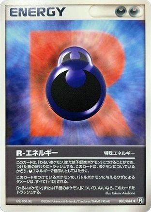 R Energy (083/085) - Rocket Gang Strikes Back 1st Edition