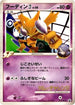 Alakazam E4 - 012/DPt-P (012/DPt-P) - DPtP Promotional cards
