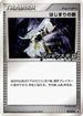 Beginning Door - 037/DPt-P (037/DPt-P) - DPtP Promotional cards Holofoil