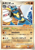 Lucario - 015/DPt-P (015/DPt-P) - DPtP Promotional cards