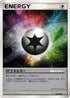 SP Energy - 020/DPt-P (020/DPt-P) - DPtP Promotional cards Holofoil