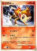Chimchar - 028/DP-P (028/DP-P) - DPP Promotional cards