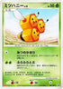 Combee - 081/DP-P (081/DP-P) - DPP Promotional cards
