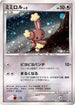 Buneary - 115/DP-P (115/DP-P) - DPP Promotional cards Holofoil
