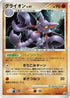 Gliscor - 108/DP-P (108/DP-P) - DPP Promotional cards Holofoil