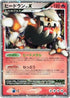 Heatran LV.X - 092/DP-P (092/DP-P) - DPP Promotional cards Holofoil