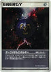 Dark Metal Energy - 054/PCG-P (054/PCG-P) - PCGP Promotional cards Holofoil