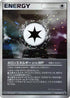 Holon Energy WP - 116/PCG-P (116/PCG-P) - PCGP Promotional cards Holofoil