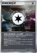 Holon Energy WP - 116/PCG-P (116/PCG-P) - PCGP Promotional cards Holofoil
