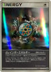 Rainbow Energy - 149/PCG-P (149/PCG-P) - PCGP Promotional cards Holofoil