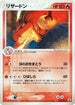 Charizard - 002/PCG-P (002/PCG-P) - PCGP Promotional cards
