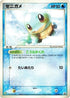 Squirtle - 121/PCG-P (121/PCG-P) - PCGP Promotional cards
