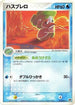 Lombre (019/053) - Miracle of the Desert Unlimited