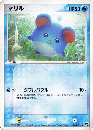 Marill (016/053) - Miracle of the Desert 1st Edition