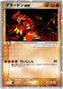 Groudon ex - 012/ADV-P (012/ADV-P) - ADVP Promotional cards Holofoil