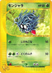 Tangela (005/048) - Pokemon Web Unlimited