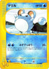 Marill (010/048) - Pokemon Web Unlimited
