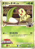 Chikorita M - 001/022 (001/022) - Movie Commemoration Random Pack