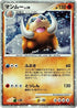 Mamoswine (006/009) - 11th Movie Commemoration Set Holofoil