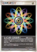 Rainbow Energy (019/019) - Movie Commemoration VS Pack Seas Manaphy