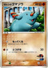 Ash's Phanpy (004/020) - Movie Commemoration VS Pack Auras Lucario