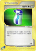 Potion (015/018) - Melee Pokemon Scramble