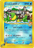 Misty's Politoed (003/018) - Melee Pokemon Scramble